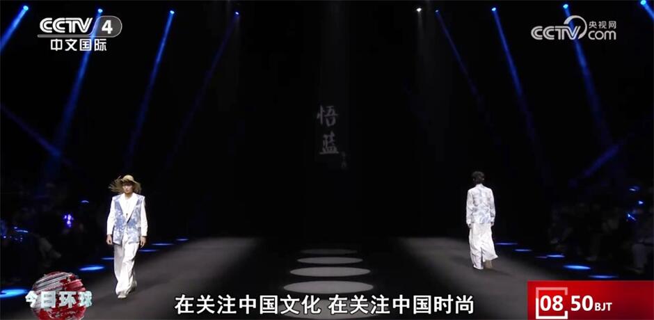 中国美学、非遗创新、国潮跨界等字眼频现时装周“新中式”成高频词(图3)