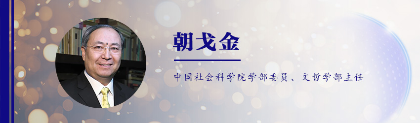 【2024年的中国与世界】弘扬中华优秀传统文化建设中华民族现代文明(图1)