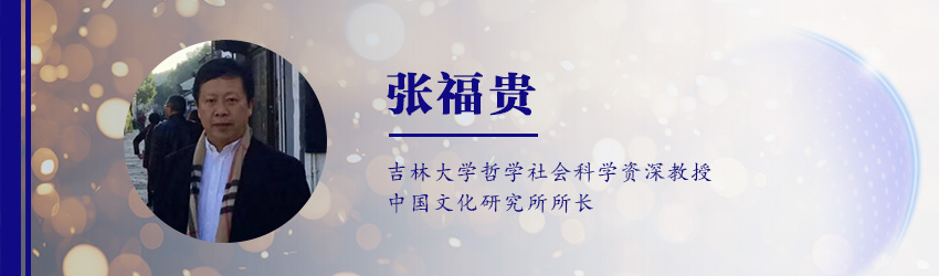 【2024年的中国与世界】弘扬中华优秀传统文化建设中华民族现代文明(图2)