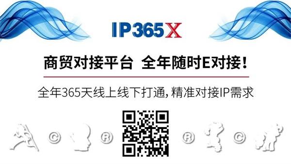 小众文化撬动大潮流产业它如何做到“吸睛”又“吸金”CLE中国授权展(图12)