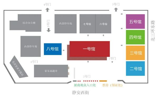 2024北京中国国际珠宝展展馆分布(图1)