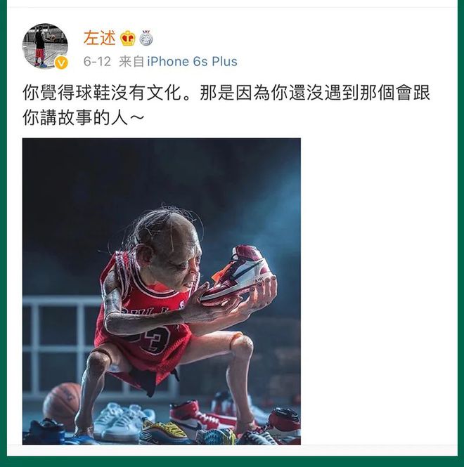 “球鞋文化无脑涨价！”这个球鞋圈的终极问题你怎么看？(图3)