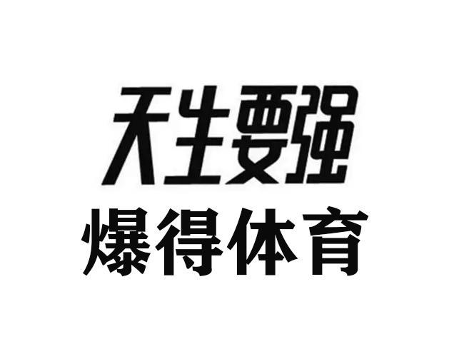 爆得国潮下的文化中国文化复兴汉字符号成就超级品牌符号(图14)