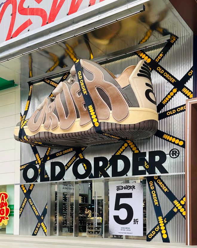 12座城市17家新店国潮球鞋OLDORDER如何传播街头潮流文化(图5)