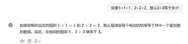 腾讯混元Large、混元3D模型开源我们实测了下都有些拉跨(图5)