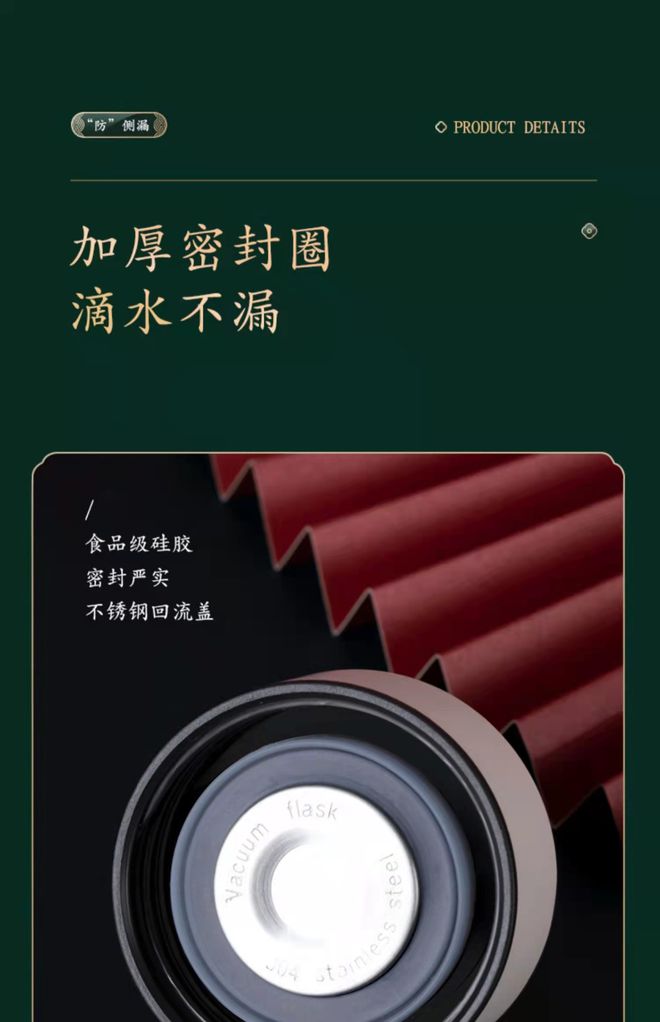 国潮来袭这款“爆卖”中国风保温杯轻触显温磨砂手感出行必备！(图7)