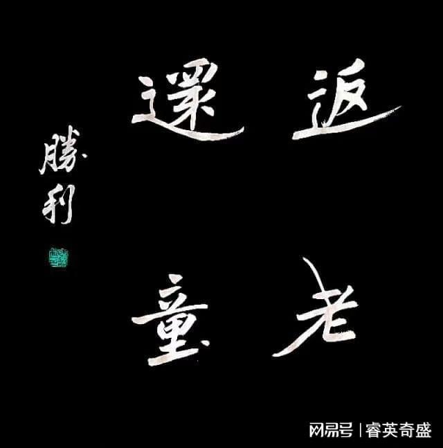 文化长征创立者张胜利：谁是中国历史上第一位汉族僧人(图3)