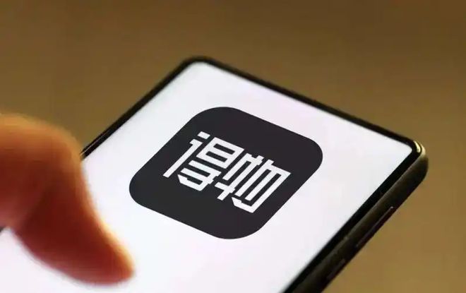 九游app：沪上举办国潮文化盛会得物App聚焦年轻新表达(图2)