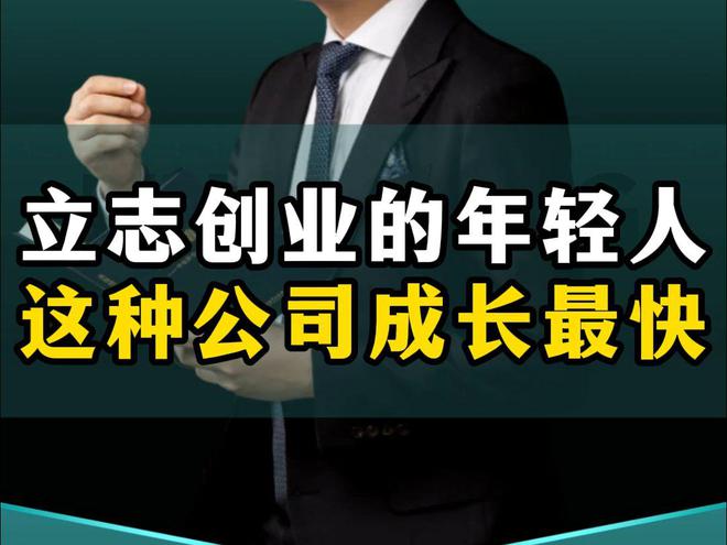 九游体育：35岁绝不应该成为中国人的一个坎！(图3)