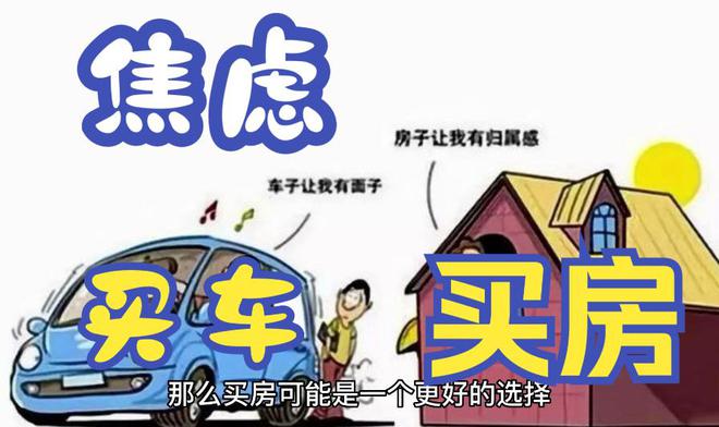 年轻人开始“反向消费”了这是怎么回事？什么是反向消费？(图17)