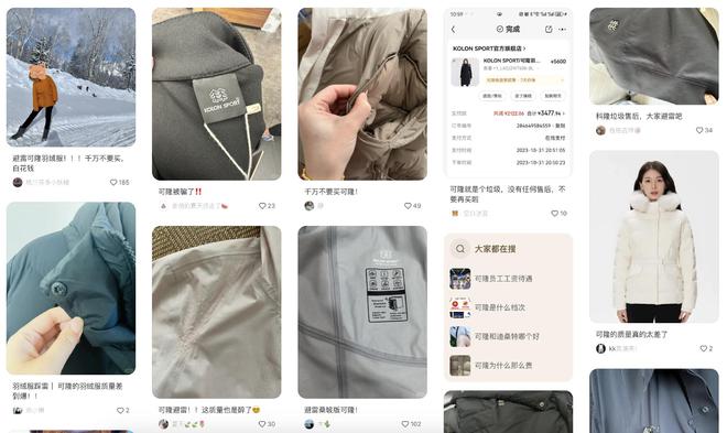 九游app：安踏大公子拿捏“体制内穿搭”(图3)