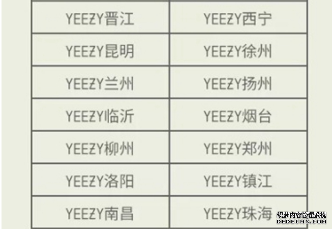 Yeezy 350 V2 “Hyperspace”预约开始 椰子350亚洲限定(图4)