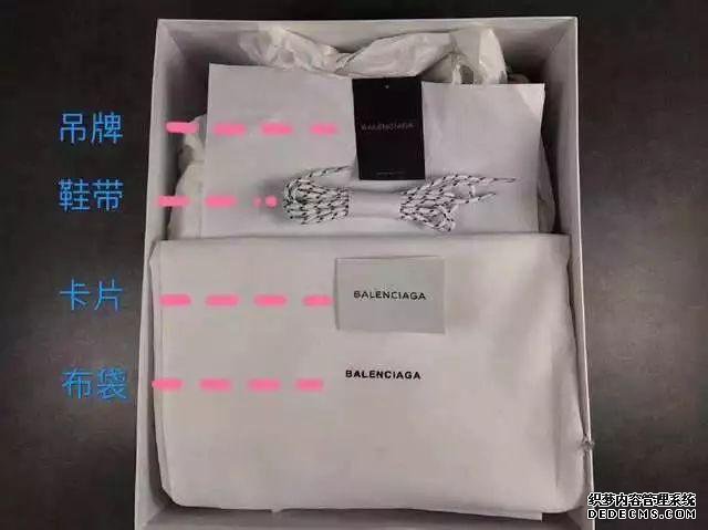 巴黎世家老爹鞋真假对比 Balenciaga Triple-S鉴定方法(图16)