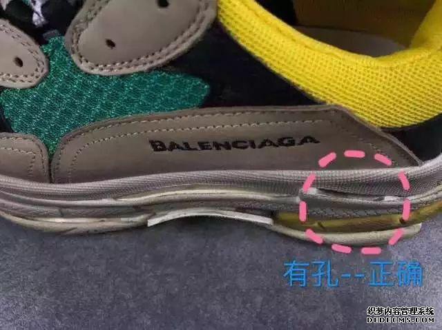 巴黎世家老爹鞋真假对比 Balenciaga Triple-S鉴定方法(图23)