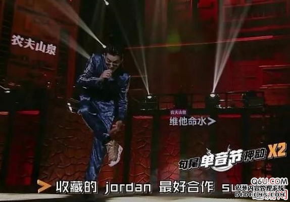 吴亦凡“全员恶人”穿搭上脚AJ5大巴黎联名 谈一(图8)